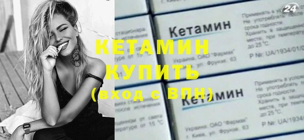 метамфетамин Волоколамск