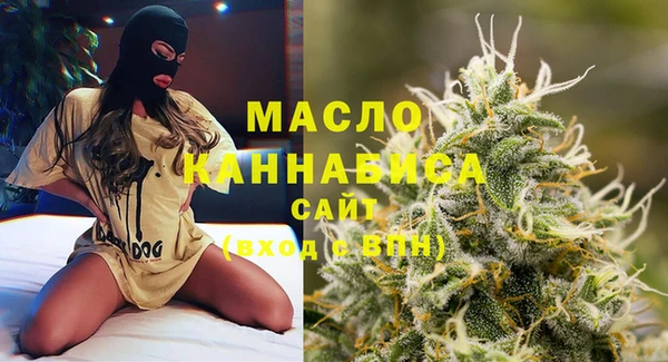 MESCALINE Володарск